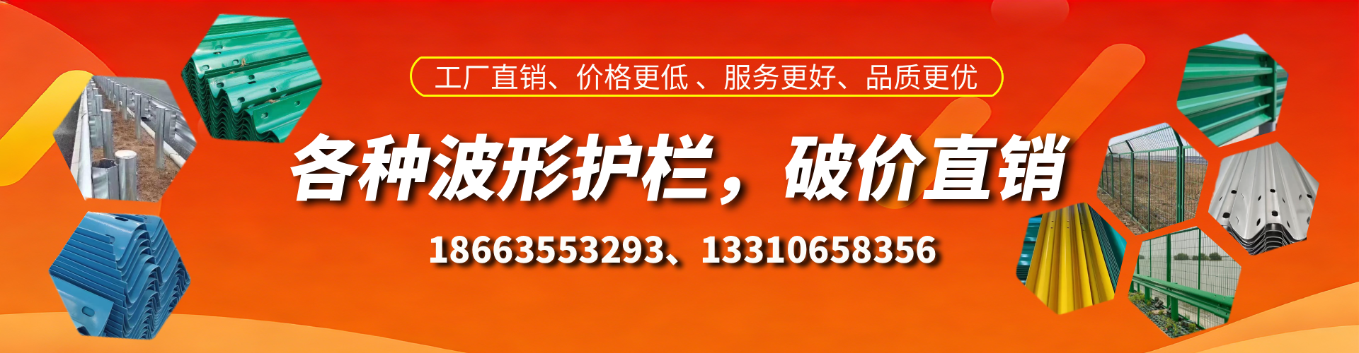 赵县波形护栏厂家
